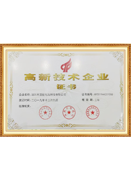 Certificate Of Honor