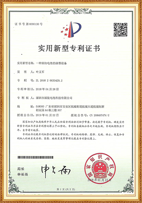 Certificate Of Honor