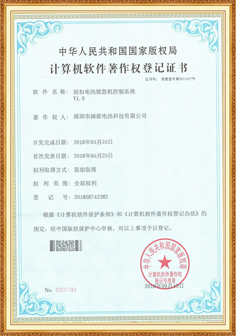 Certificate Of Honor