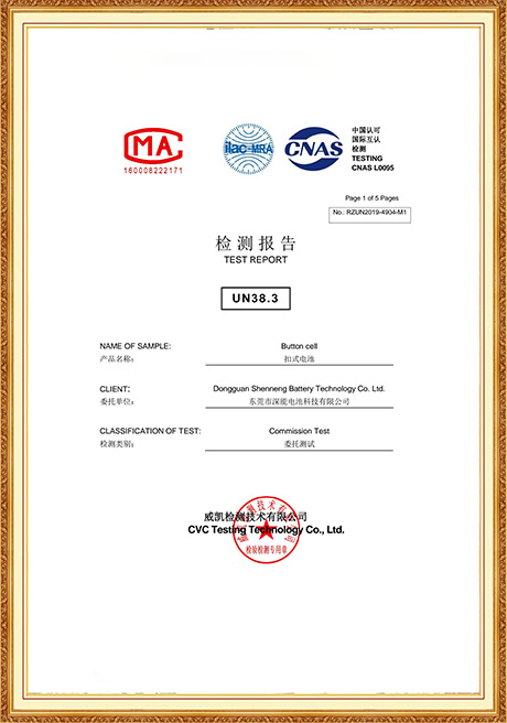 Certificate Of Honor
